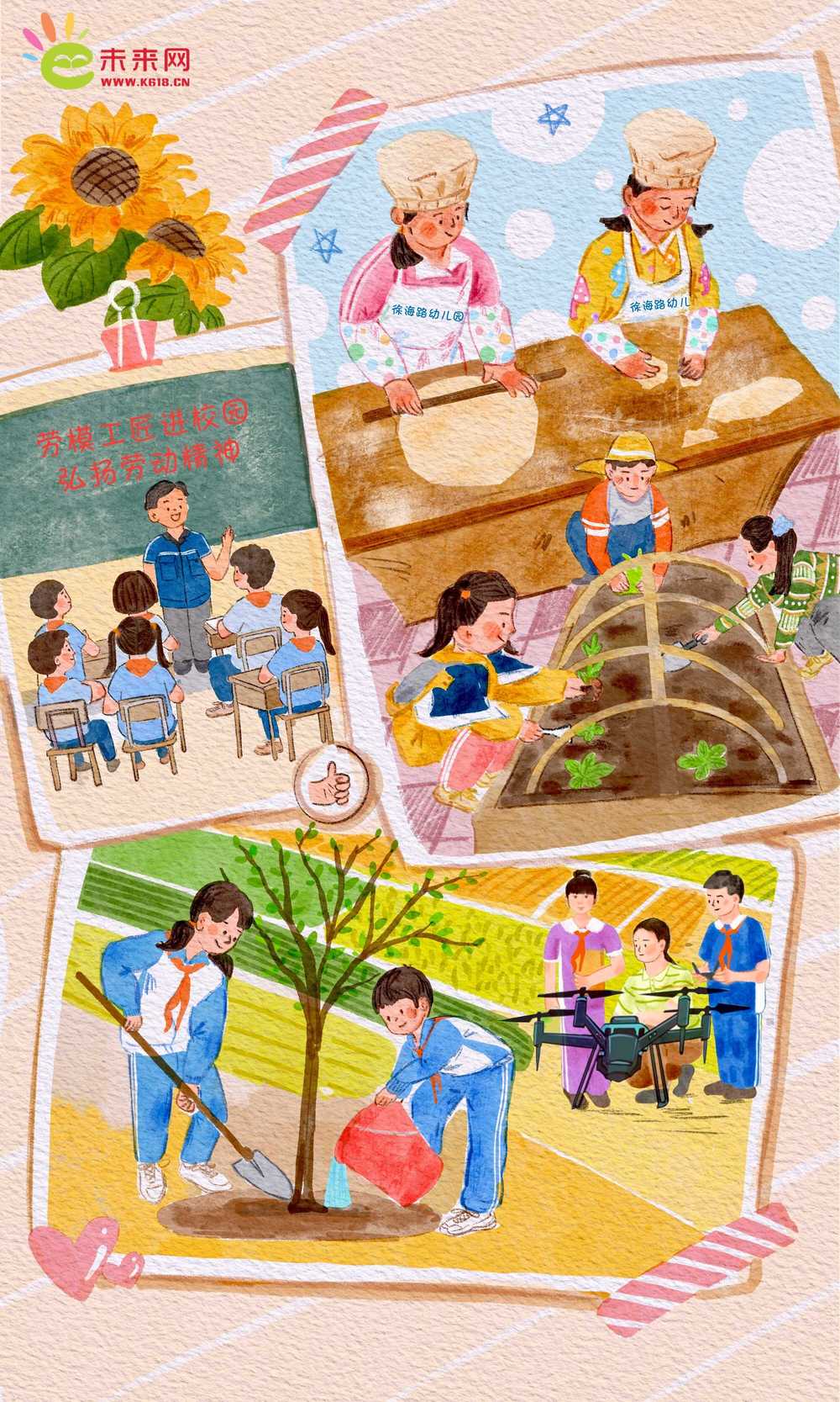 “六一”主题手绘漫画争当爱党爱国、勤奋好学、全面发展的新时代好少年(图5)