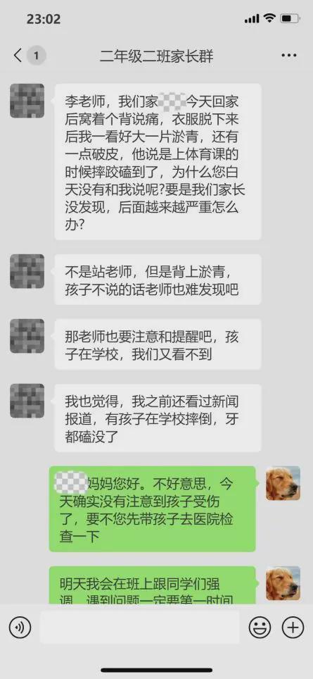 跌倒占儿童意外60%！家长如何为孩子预防风险(图1)