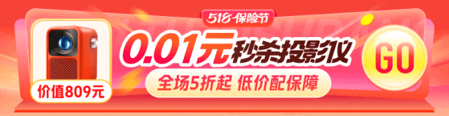 跌倒占儿童意外60%！家长如何为孩子预防风险(图7)