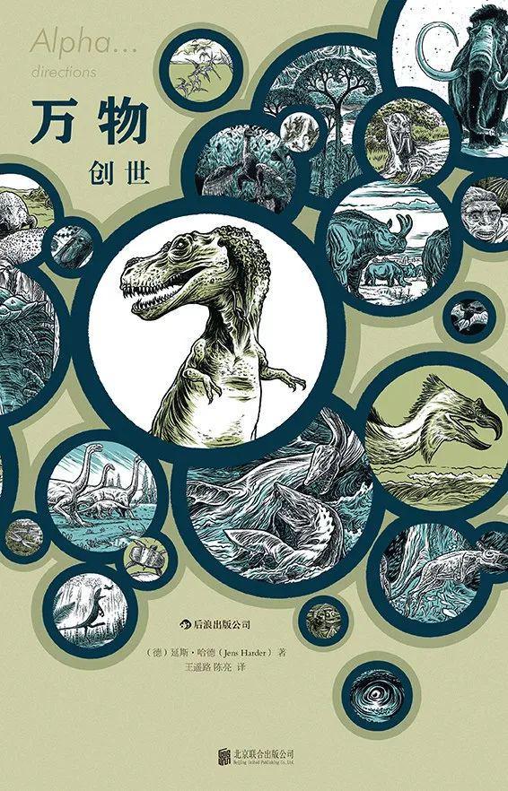 适合青少年的暑假漫画书单来啦！打开这本书大人和小孩都不想玩游戏了(图1)