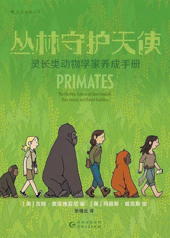 适合青少年的暑假漫画书单来啦！打开这本书大人和小孩都不想玩游戏了(图5)