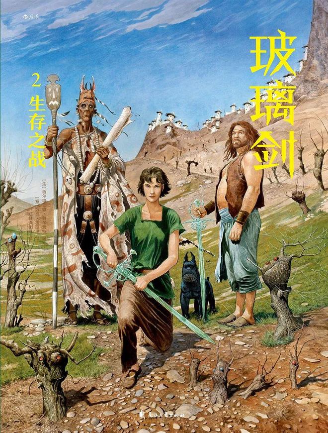 适合青少年的暑假漫画书单来啦！打开这本书大人和小孩都不想玩游戏了(图12)