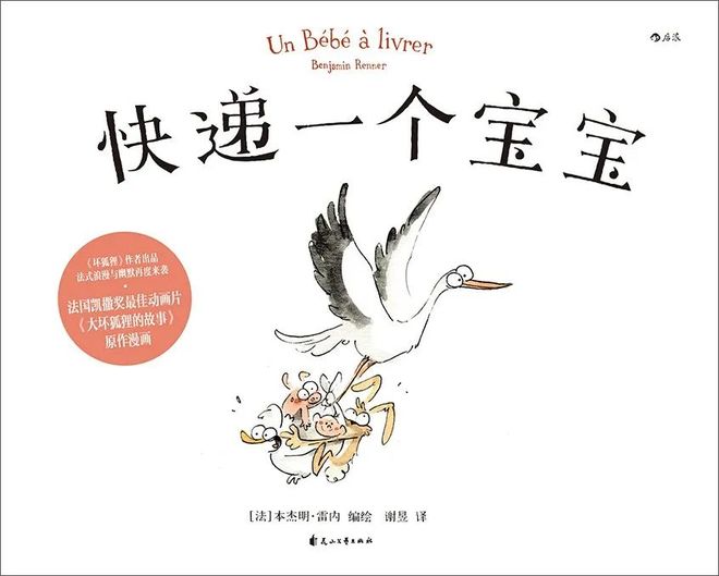 适合青少年的暑假漫画书单来啦！打开这本书大人和小孩都不想玩游戏了(图15)