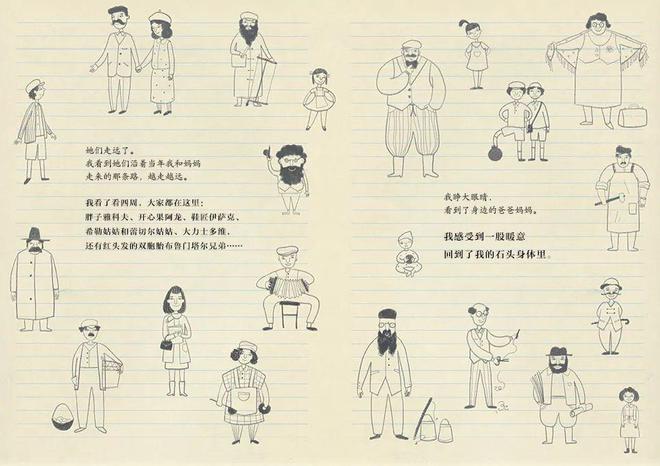 又一新书来啦从海边到宇宙承包娃的整个夏天！(图10)