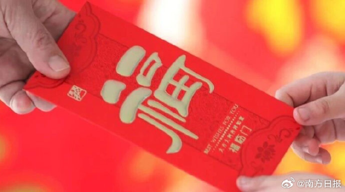 银行用卡通存折收买孩子家长真能放心交出压岁钱吗?(图1)